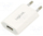 Karikues muri LogiLink USB, 1x USB A, 5W, i bardhë