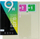 Xham mbrojtës 9H për Xiaomi Redmi Note 10
