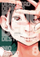 Dead Dead Demons Dededede Destruction - Inio Asano