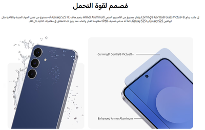Telefoni Samsung Galaxy S25 FE, 256GB, 5G, i zi