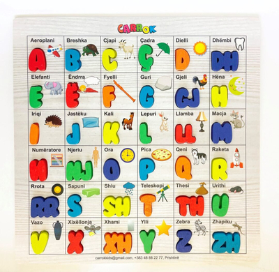 Puzzle Hutini, Alfabeti shqip, 30 x 30 cm, 10057