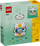 Set ndërtimi LEGO Exclusive 40816, vezë dekorative Pashkë, shumëngjyrëshe
