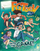 Fgteev Presents Into the Game - Fgteev