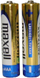 Bateri Maxell AAA / R03, 2 copë