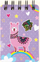 Fletore Lama 55K, 1 copë