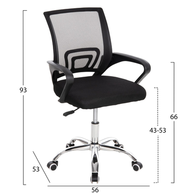 Karrige zyre Bristone 56x53x93Hcm (HM1058.31), zezë