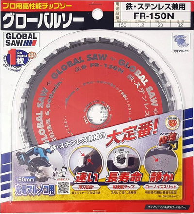 Teh rrethor GLOBAL SAW 150mm, 32 dhëmbë CERMET, prerje çeliku