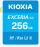 Kartë memorie SD Kioxia Exceria Gen 2, 256GB, 100MB/s