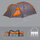 Çadër kampingu Outliner Tent 4 Persons, 4 veta, portative