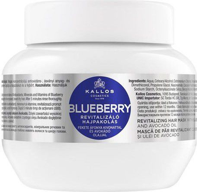 Kallos Blueberry Revitalizing Hair Mask, 275 ml