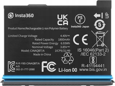 Bateri për kamer Insta360 One X3, 1800mAh, Li-ion, e zezë