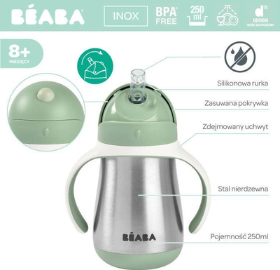Шише за деца BEABA од нерѓосувачки челик, со сламка, 250 ml, зелена Sage