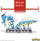 Set ndërtimi MEGA Pokemon Motion Gyarados, 2186 copa, model mekanik, blu