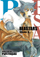 Beastars Vol 12 - Paru Itagaki