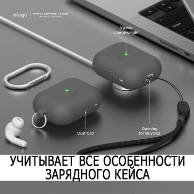 Силиконско капаче elago за AirPods Pro 2nd Gen, со карабин, оригинално, црно