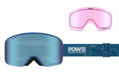 Скијачки очила Giro Axis, стакла VIVID Zeiss, систем за брза замена, црни