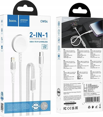 Kabllo karikimi 2 në 1 Hoco CWS, USB-C në Lightning, Apple Watch, e bardhë