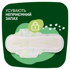 Pedeta higjienike Naturella Ultra Night Plus, Giga Pack, 24 copë