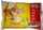 FRISKIES KOT sasz.4x85g MIĘSO sos /12
