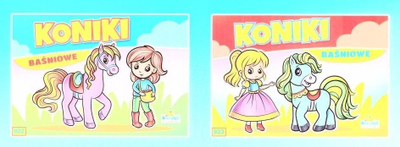 Играчка фигурина коњ Koniki Fairy Horses MIX, сет за деца, во повеќе бои
