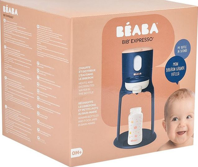 Аппарат за шише Beaba Bibexpresso 2in1, брзо загревање, Night Blue