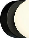 Applik murale Brazos Black Glass Globe, G9, çelik, e zezë