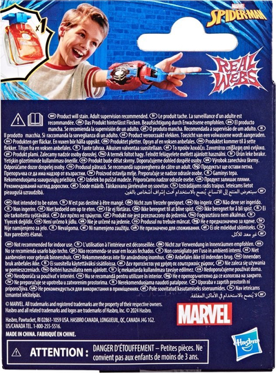 Rimbushje lodre Marvel Real Webs Ultimate Web Fluid Refill, për Spider-Man Web Blaster