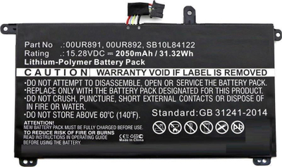 Bateri laptopi CoreParts MBXLE-BA0142, për Lenovo ThinkPad T570, e zezë