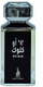 Parfum Risala 12 O Clock për burra, 100ml, Eau de Parfum