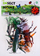 Set figura insektesh Hippo Hzu03, 7 copa, 10-16 cm, shumngjyrëshe