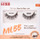 Qerpikë artificialë KISS My Lash But Better, vëllim i përditshëm, me ngjitës, ngjyrë e zezë