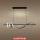 Abazhur LED linear 8130/1 BK