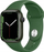 Rrip për orë Apple Forcell F-Design FA01, silikon, 42 44 45 49 mm, jeshil
