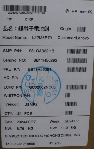 Bateri laptopi Lenovo L22M6P70, 11.31V, 93.5Wh, e zezë