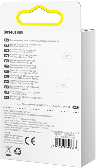 Адаптер Baseus mini OTG Ingenuity, USB-C - USB-A 3.1 (M/F), црна боја
