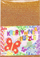 Set shkumëzash me shkëlqim Penword Glitter Foam Puzzle, 20x30 cm, 5 copë, shumëngjyrëshe