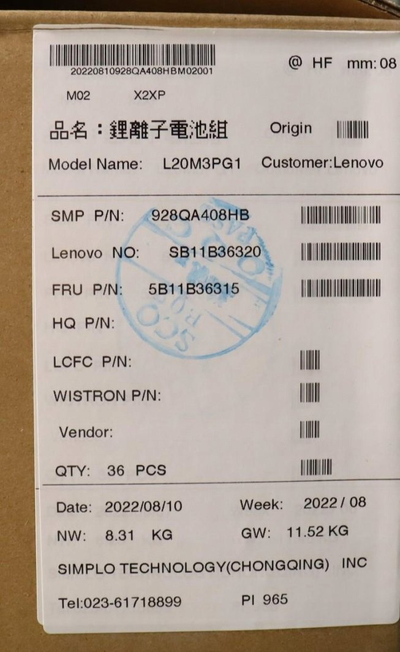 Bateri laptopi Lenovo L20M3PG1, 57Wh 3-cell, 11.52V, e zezë