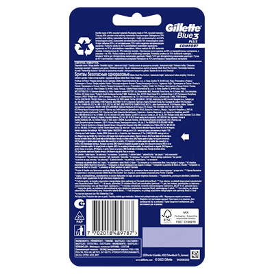 Set brisqe për rruajtje Gillette Blue3 Plus Comfort, 4 copë