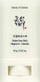 Krem dielli stick Beauty of Joseon Matte Sun Stick Mugwort+Camelia, SPF 50+ PA++++, 18g
