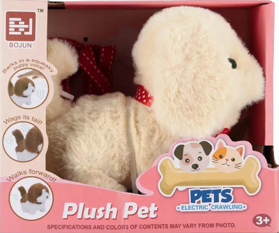 Lodër qen interaktiv Mega Creative Plush Pet, me tinguj, me litar shëtitje, bezhë
