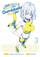 How Heavy Are The Dumbbells You Lift Vol 3 - Sandrovich, Yabako