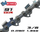 Zinxhir sharrë motorri Oregon 91VXL 062E, 3/8", 0.05mm, profil i ulët