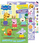 Libër aktiviteti Peppa Pig Tattoos and Stickers, tatuazhe dhe ngjitëse, për fëmijë