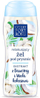 Xhel dushi Cztery Pory Roku Coconut Cotton, hidratues, me aromë kokosi