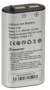Bateri litium-jon për CCTV H30 BAT-H30, 5200mAh, 3.7V, gri
