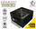 Furnizim energjie PC Rebeltec Titan 500, 500W, ATX 2.31, i zi