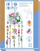 Set kreativ DIY Sun Catcher, kapës dielli dekorativ, për fëmijë 7+