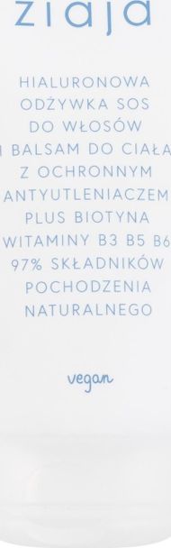 Balsam trupi Ziaja SOS Hyaluronic Limited Summer, 160ml, hidratues, për lëkurë të thatë