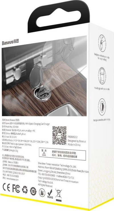Karikues veture Baseus Tiny Star, USB-A, 3 A, i zi