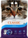 Rërë higjienike për mace Intersand Classic Unscented, pa aromë, 14kg